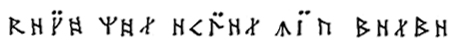 Elvish Ring Text
